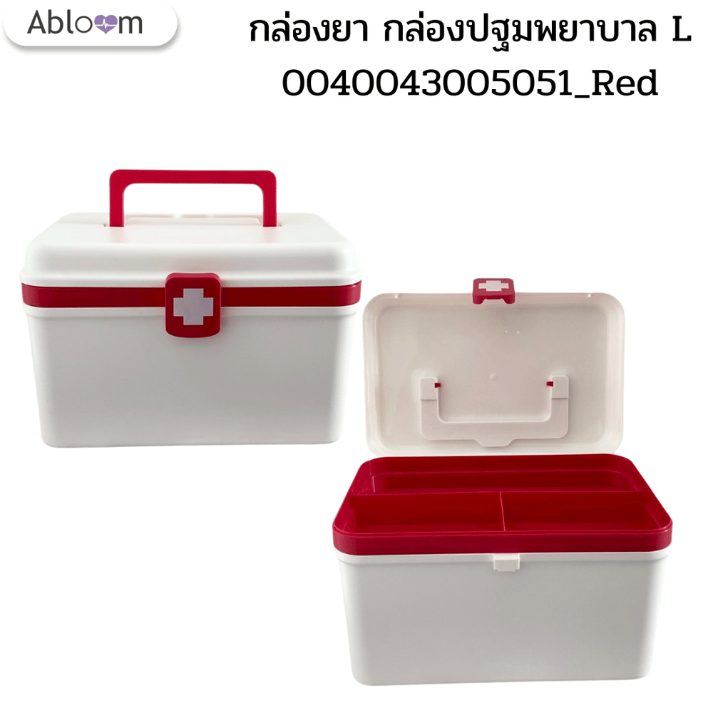 กล่องปฐมพยาบาล ABLOOM 0040043005051_RED (L)